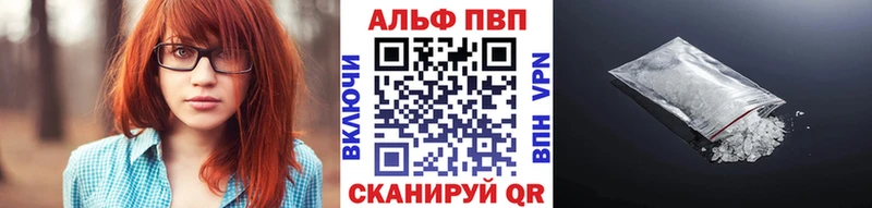 Альфа ПВП мука  Тула 