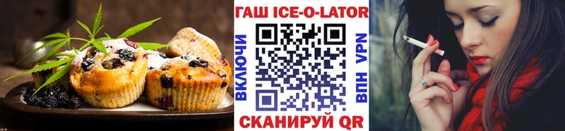 купить наркотики сайты  Тула  Печенье с ТГК марихуана 