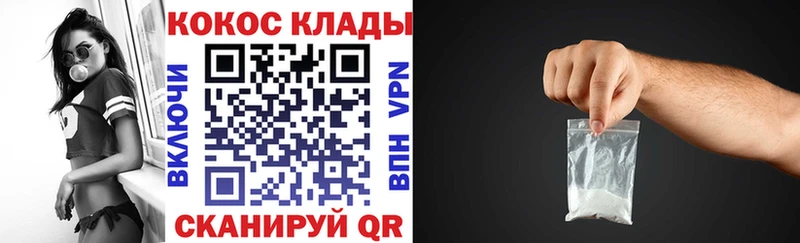 Cocaine VHQ  Тула 
