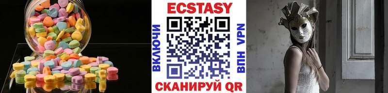 купить  сайты  Тула  Ecstasy бентли 