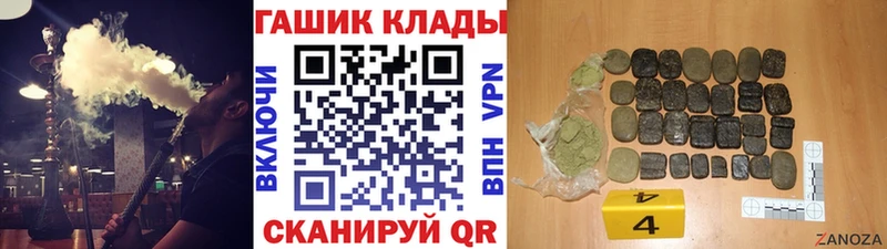 даркнет сайт  Тула  ГАШИШ Cannabis 