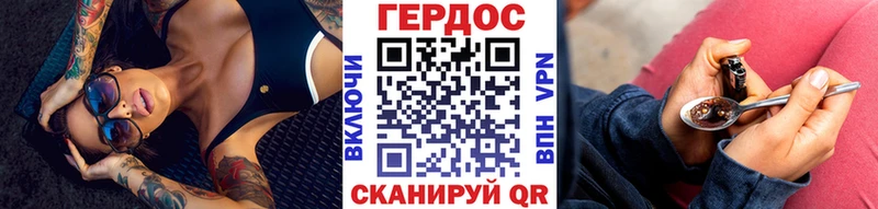 ГЕРОИН Heroin  Тула 
