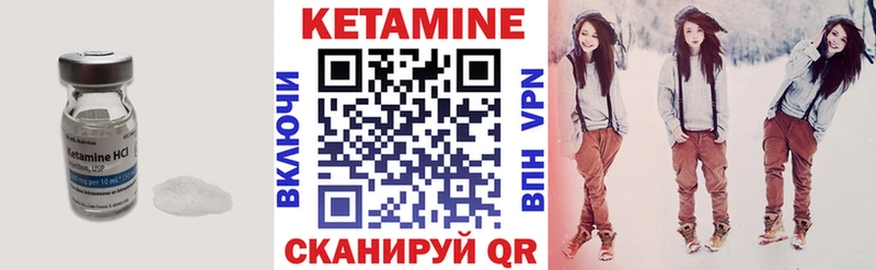 КЕТАМИН VHQ  Тула 