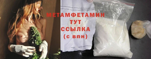 спайс Верея