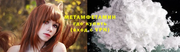 прущие крисы Верхний Тагил