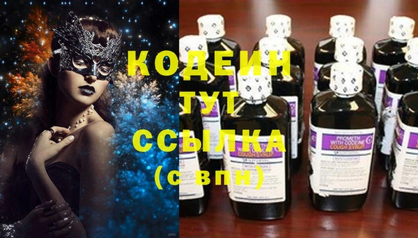 прущие крисы Верхний Тагил