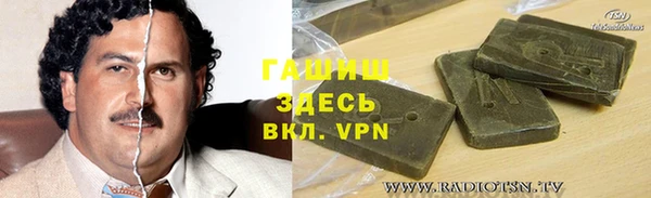 каннабис Володарск