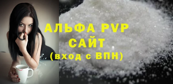 спайс Верея