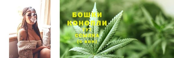 дистиллят марихуана Волоколамск