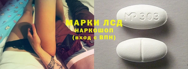 спайс Верея