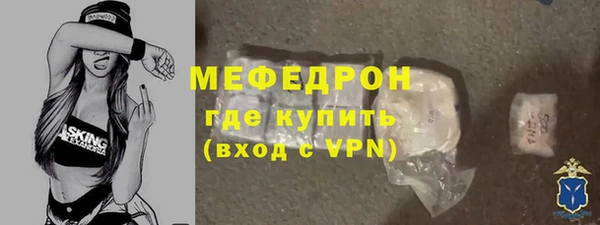 спайс Верея