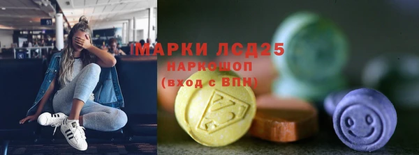 спайс Верея