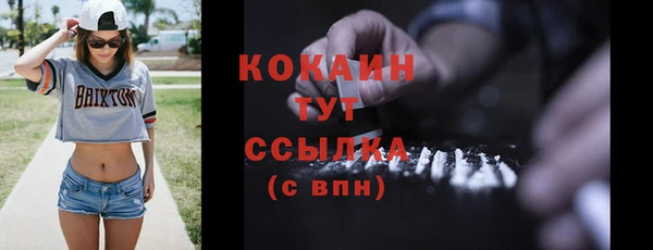 спайс Верея
