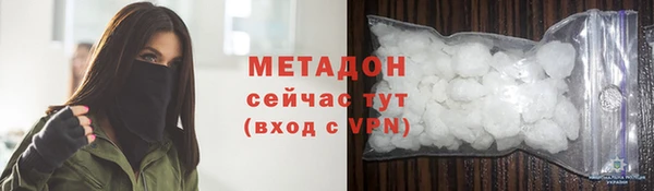 прущие крисы Верхний Тагил
