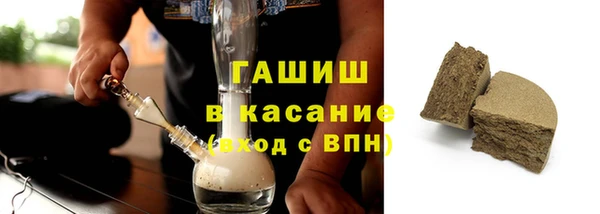спайс Верея