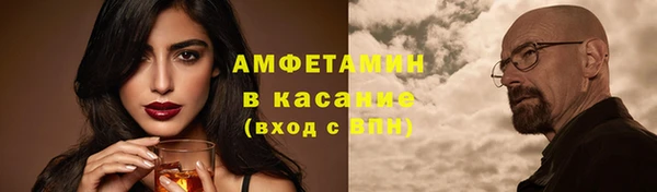 спайс Верея