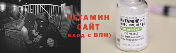 соль курить ск Верхнеуральск