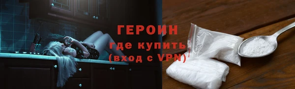 спайс Верея