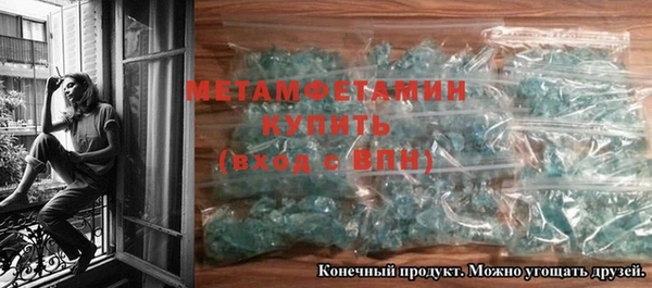 прущие крисы Верхний Тагил