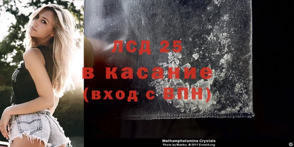 прущие крисы Верхний Тагил