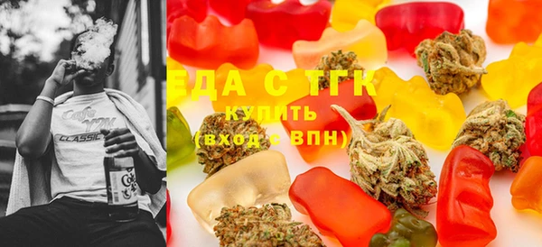спайс Верея