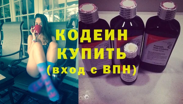 спайс Верея