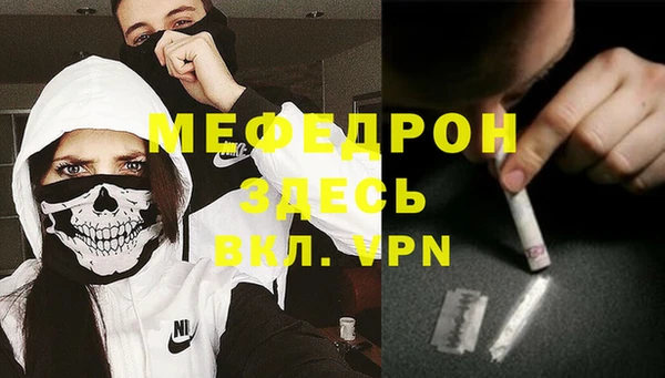спайс Верея