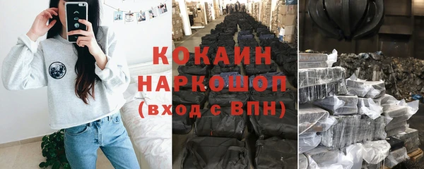 соль курить ск Верхнеуральск