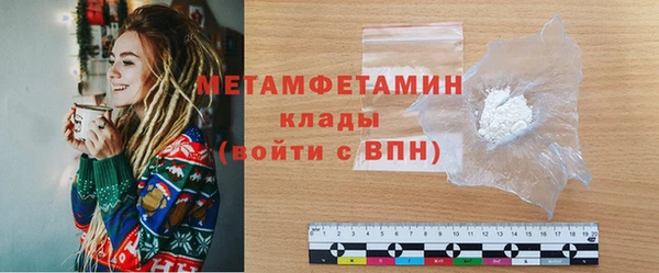 прущие крисы Верхний Тагил