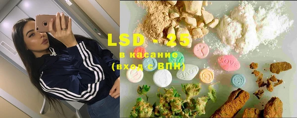 соль курить ск Верхнеуральск