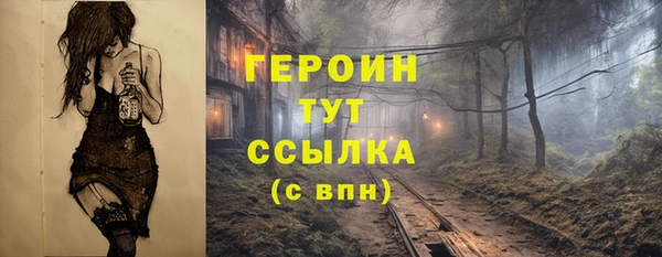 соль курить ск Верхнеуральск
