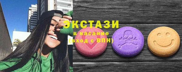 дистиллят марихуана Волоколамск