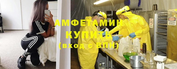 прущие крисы Верхний Тагил