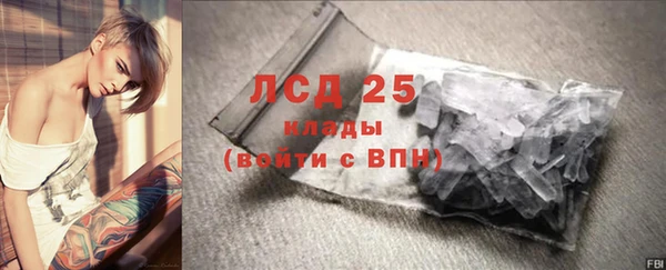 спайс Верея