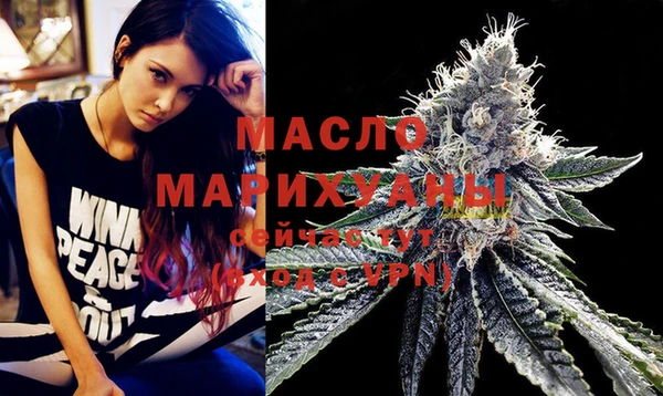 спайс Верея