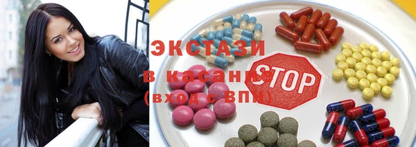 спайс Верея