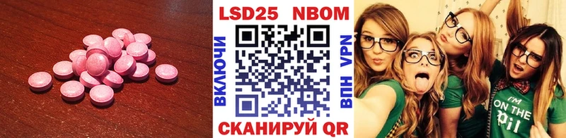 ЛСД экстази кислота Тула