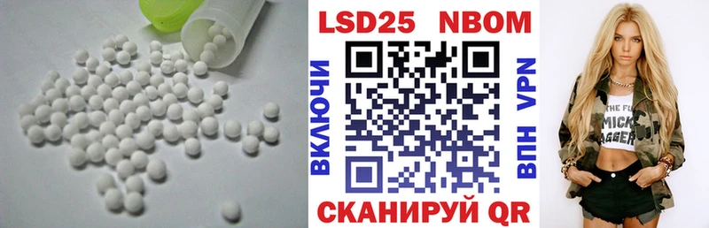 Лсд 25 экстази кислота  купить наркотик  kraken сайт  Тула 