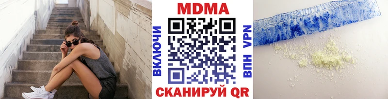 MDMA кристаллы  Тула 