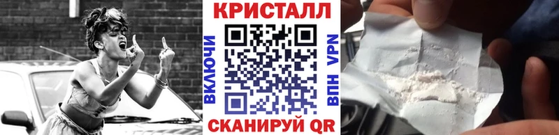 МЕТАМФЕТАМИН мет  Тула 