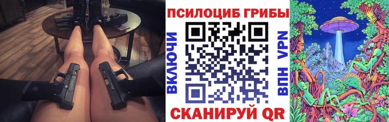 Галлюциногенные грибы Psilocybine cubensis  Тула 